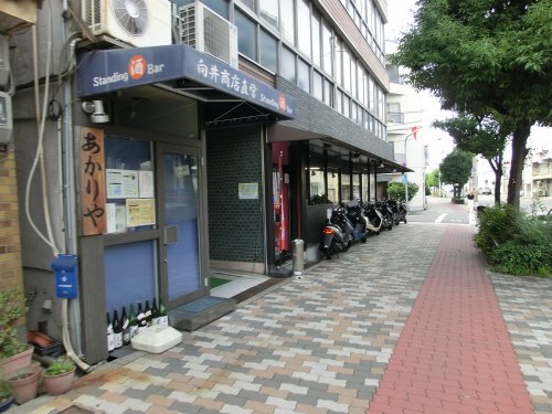 飲食店　standing 酒 Bar あかりや（飲食店）まで250m