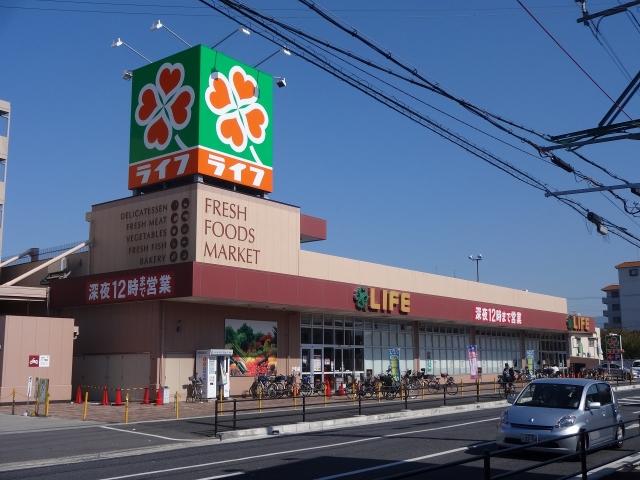 スーパー　ライフ・太平寺店（スーパー）まで995m