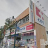 ドラックストア　ココカラファイン 用賀駅前店（ドラッグストア）まで600m