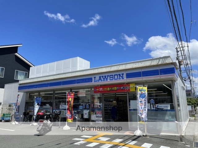 コンビニ　ローソン高知介良乙店（コンビニ）まで290m