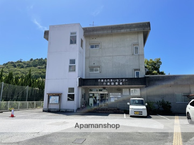 図書館　介良ふれあいセンター図書室（図書館）まで647m