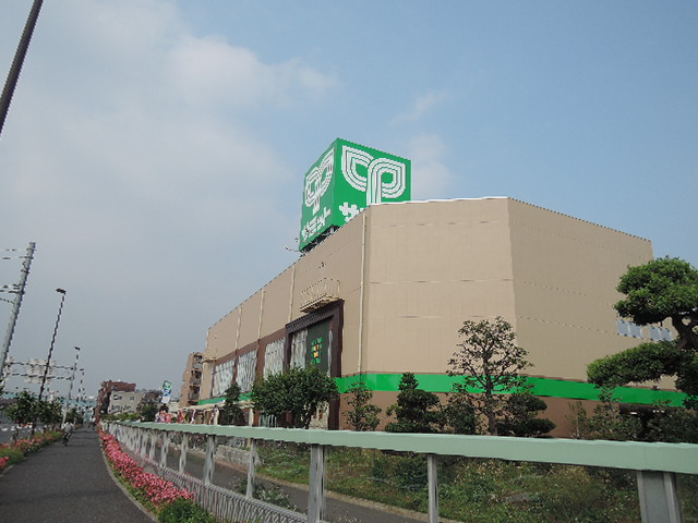 スーパー　サミットストア環八南田中店（スーパー）まで449m