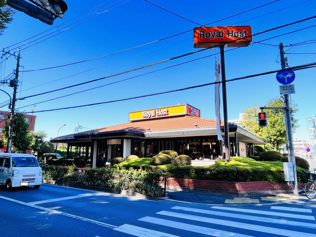 飲食店　ロイヤルホスト石神井台店（飲食店）まで324m