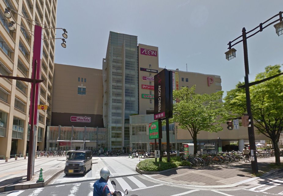 ショッピングセンター　広島段原ショッピングセンター（ショッピングセンター）まで721m