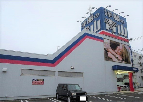 その他　洋服の青山（その他）まで304m