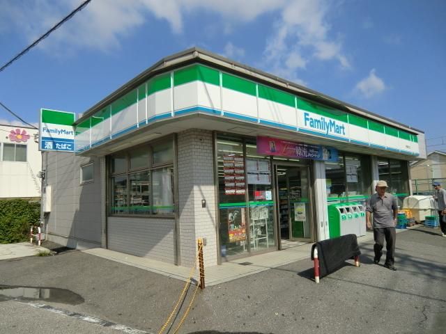 コンビニ　ファミリーマート（コンビニ）まで1040m