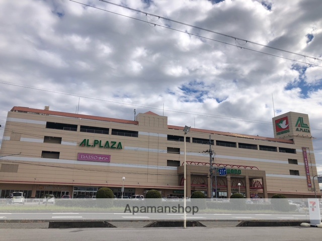 スーパー　（株）平和堂／アル・プラザ長浜（スーパー）まで383m