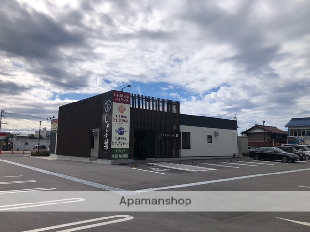 飲食店　しゃぶ葉　長浜店（飲食店）まで393m