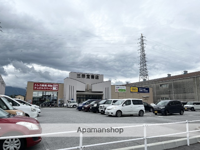 その他　三洋堂書店長浜店（その他）まで543m