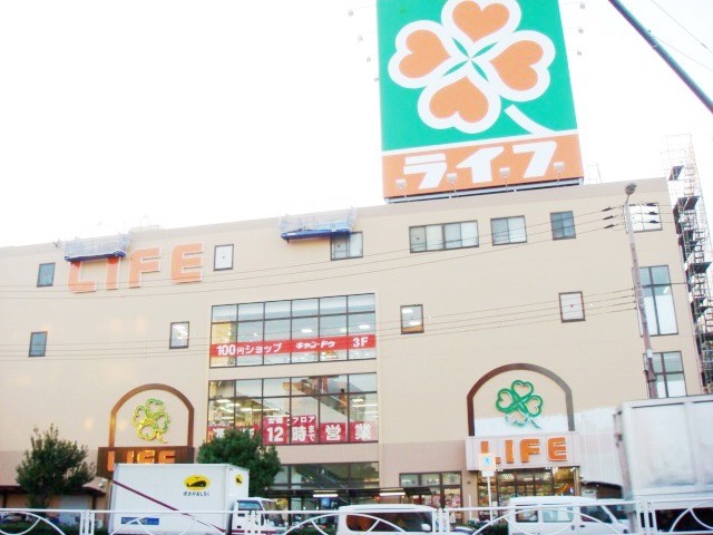 スーパー　ライフ平野西脇店（スーパー）まで487m