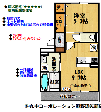 クレストテラスの間取り