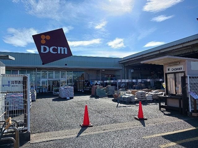 ホームセンター　DCM銚子明神店（ホームセンター）まで450m