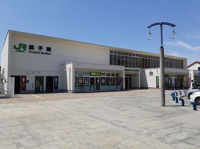 その他　銚子駅（その他）まで3200m