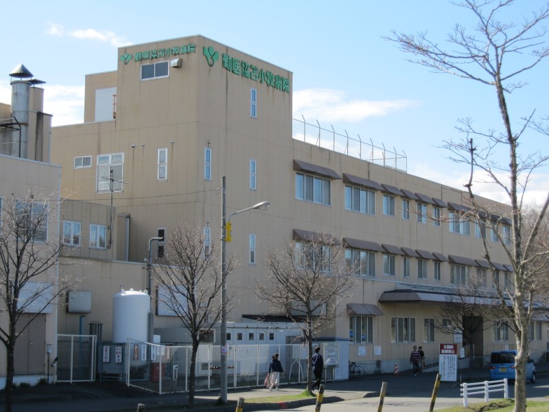 【苫小牧市花園町のアパートの病院】