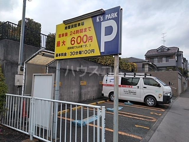 その他　コインパーキング（その他）まで589m