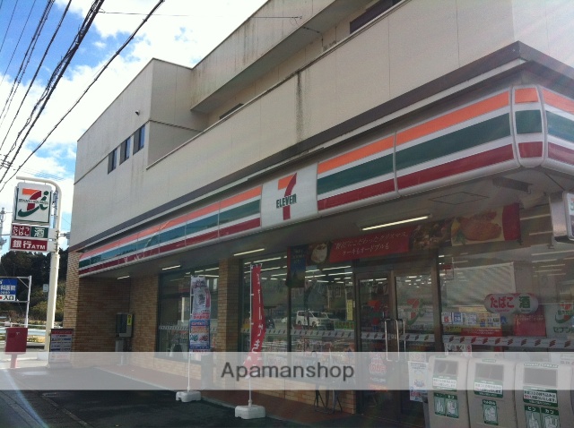 コンビニ　セブンイレブン（コンビニ）まで901m