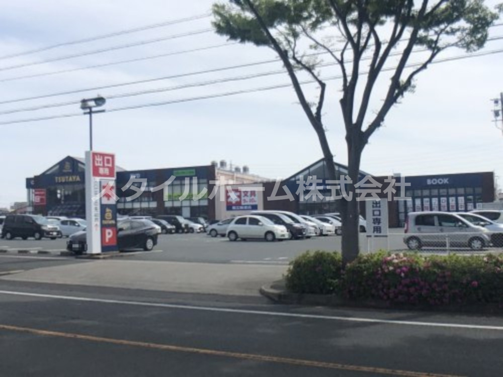 その他　TSUTAYA 三ノ輪店（その他）まで588m