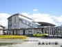 その他　御殿場線長泉なめり駅（その他）まで240m