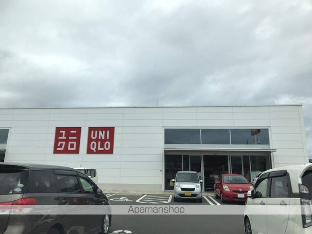 その他　ユニクロ（その他）まで1725m