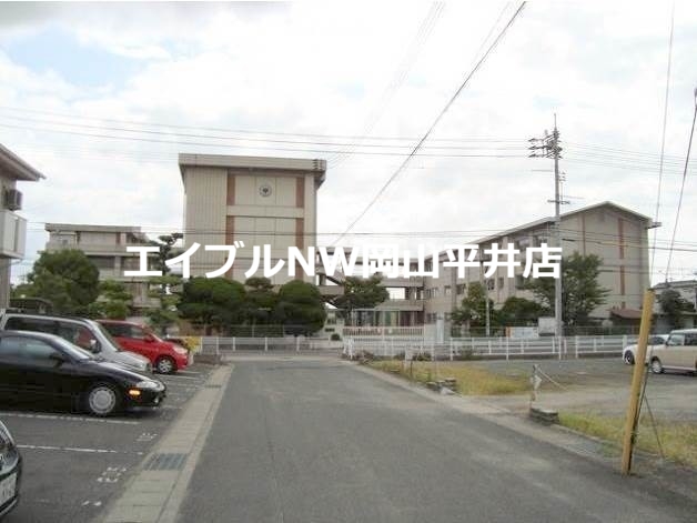 小学校　岡山市立平井小学校（小学校）まで691m
