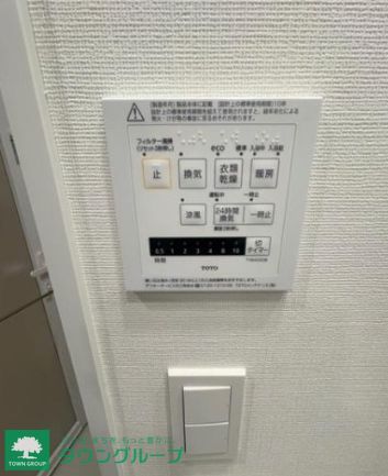 【港区海岸のマンションのその他設備】