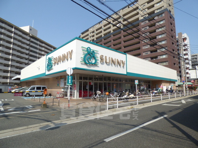 スーパー　サニー　美野島店（スーパー）まで606m