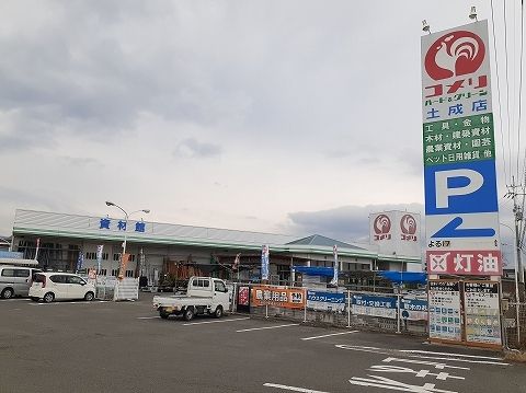 その他　コメリ土成店様（その他）まで900m