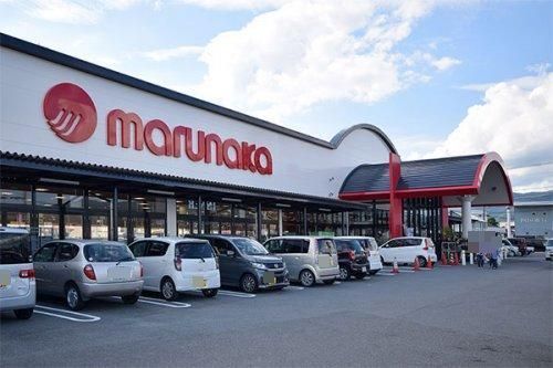スーパー　マルナカ柿原店様（スーパー）まで1300m