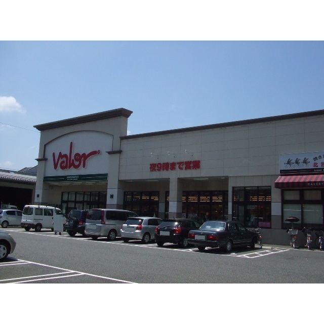 スーパー　スーパーマルナカ　岐阜店（スーパー）まで160m