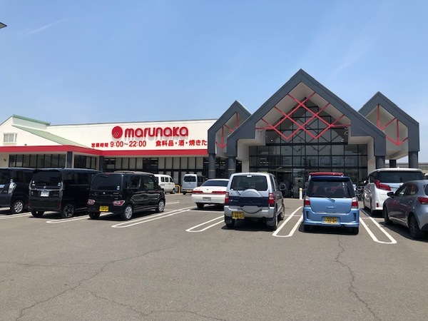 スーパー　マルナカ久保田店（スーパー）まで925m