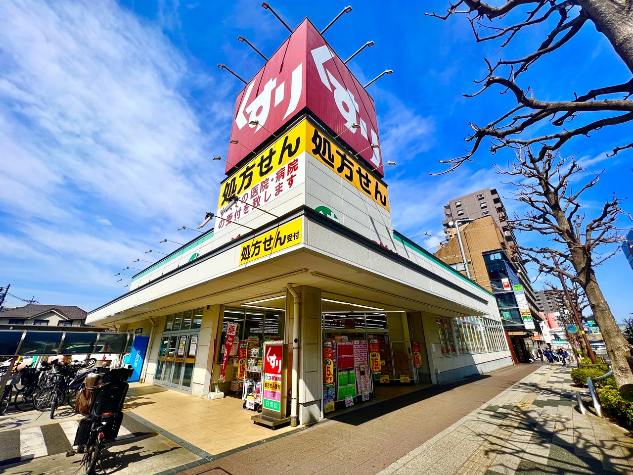 ドラックストア　スギ薬局（ドラッグストア）まで1440m