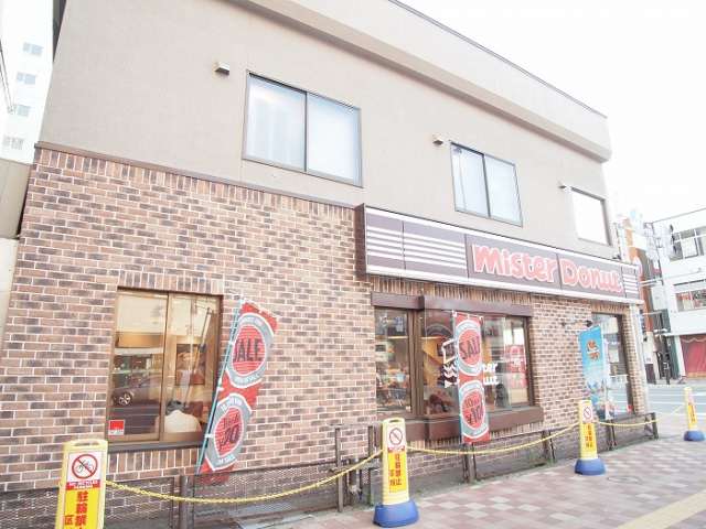 飲食店　ミスタードーナツ（飲食店）まで400m