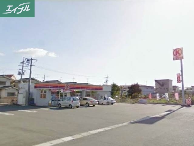 コンビニ　サークルK岡山平福店（コンビニ）まで503m