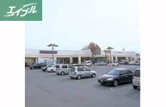 スーパー　山陽マルナカ平福店（スーパー）まで407m