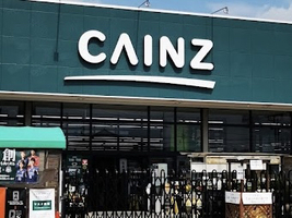 ホームセンター　カインズ赤堀店（ホームセンター）まで453m