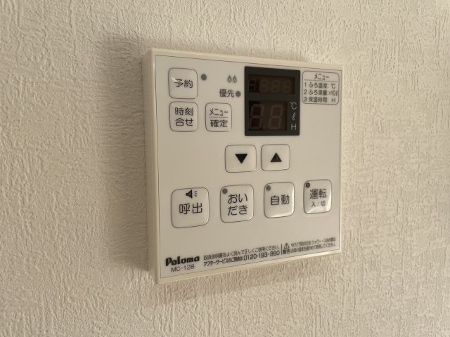 【マンションサザンIIのその他設備】