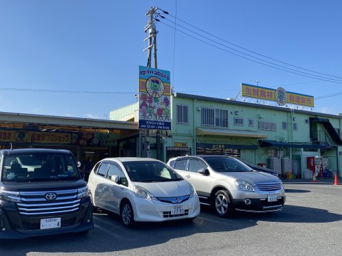 スーパー　タチヤ 緑神沢店（スーパー）まで308m