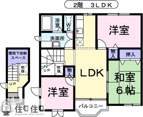 メゾン緑の間取り