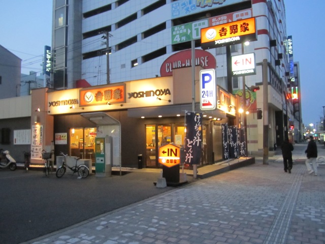 飲食店　吉野家築港本町店（飲食店）まで131m