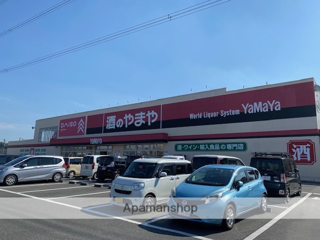 その他　酒のやまや松井山手店（その他）まで3014m