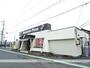 その他　ドミノ・ピザ浜松原島町店（その他）まで330m