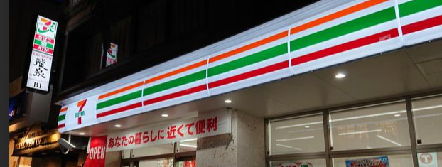 コンビニ　セブンイレブン 那覇リッチモンドホテル店（コンビニ）まで397m