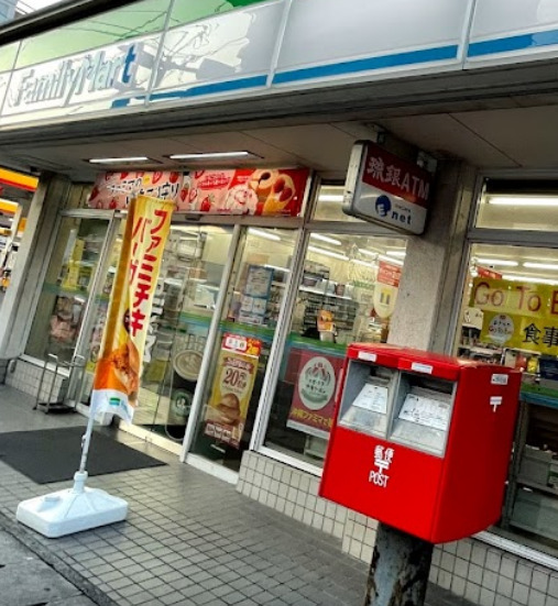 コンビニ　沖縄ファミリーマート オーケイ泊店（コンビニ）まで620m