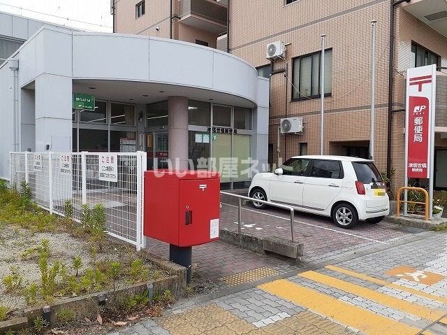 郵便局　津塔世橋郵便局（郵便局）まで277m