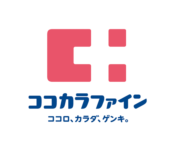 ドラックストア　ココカラファインマークイズ福岡ももち店（ドラッグストア）まで993m