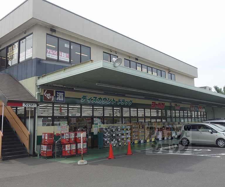 その他　ジャパン山科店（その他）まで574m