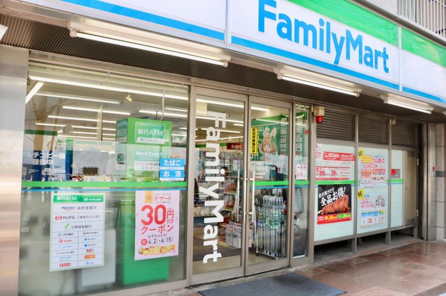 コンビニ　ファミリーマート文京小石川二丁目店（コンビニ）まで286m