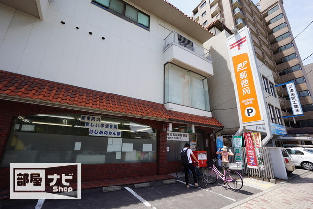 郵便局　高松宮脇町郵便局（郵便局）まで217m