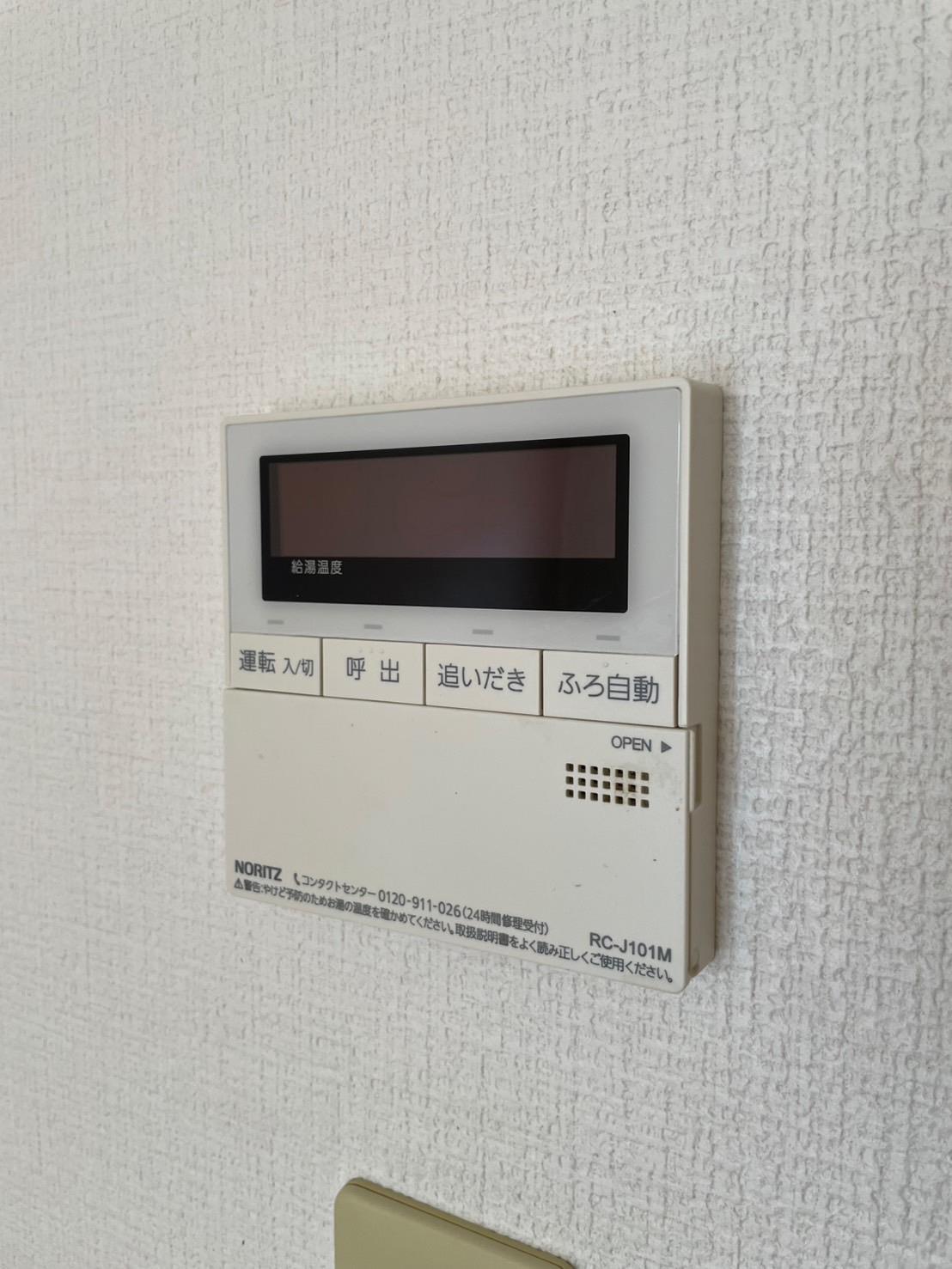 その他設備　給湯リモコン