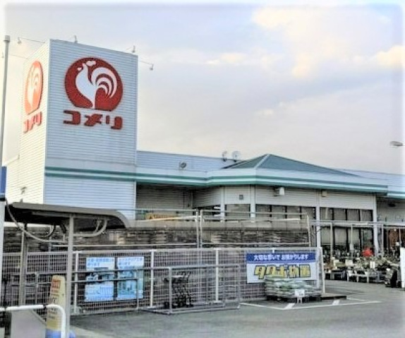 ホームセンター　コメリハード＆グリーン平群店（ホームセンター）まで749m